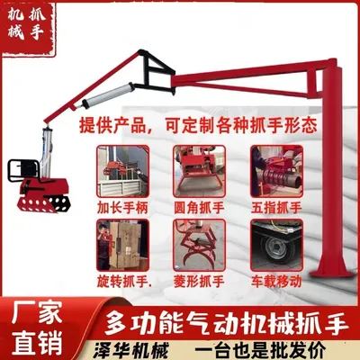 台安县雄克卡盘爪schunk机械抓手303542PZN-plus 100-1-IS汰慷秒报价